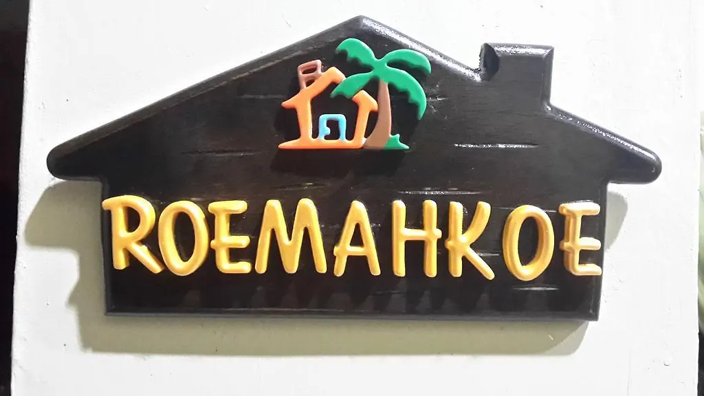 Malacca Roemahkoe Holidayhome